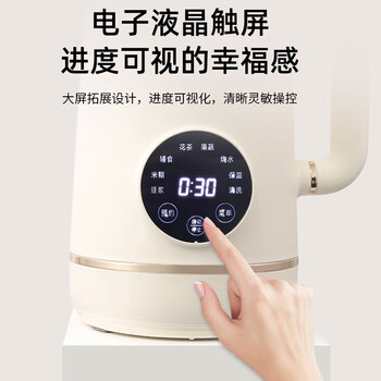 爱仕达 智能免滤豆浆机 AJ-L60E906 台