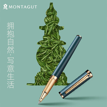 梦特娇（MONTAGUT）【礼物】梦特娇（MONTAGUT）金属宝珠笔男女商务办公签单笔1笔2芯笔袋潘朵拉系列孔雀绿0.5mm