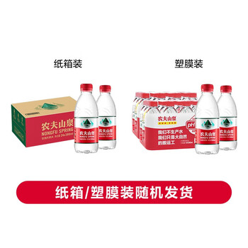 农夫山泉 饮用水 饮用天然水380ml*24瓶 整箱装 包装随机