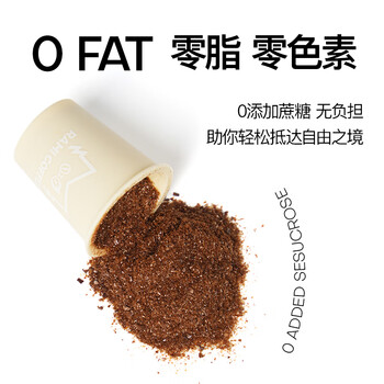 燃喵冷萃冻干花咖茶咖 速溶咖啡黑咖啡0脂美式咖啡 桂花秘境2g*18颗