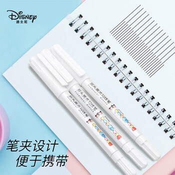迪士尼(Disney)勾线笔美术黑色双头多用油性记号笔签字笔儿童学生描线绘画勾线笔10支/盒 迪士尼(Disney)勾线笔美术黑色双头多用油性记号笔签字笔儿童学生描线绘画勾线笔10支/盒