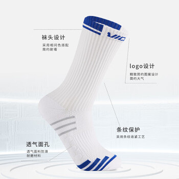 维克利奥（VICLeO）足球袜中筒袜男女成人儿童比赛加厚防滑毛巾底运动袜6803-1白色S