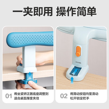 得力(deli)坐读写坐姿矫正器学生儿童学习写作业低头近视驼背纠正姿势一键夹桌生日开学礼物蓝 得力(deli)坐读写坐姿矫正器学生儿童学习写作业低头近视驼背纠正姿势一键夹桌生日开学礼物蓝