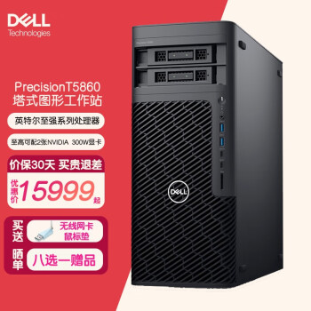 dell xt2新款- dell xt22021年新款- 京东