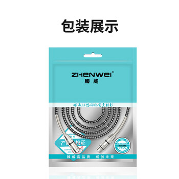 臻威(ZHENWEI)卡侬公对母音频线 2米 K歌直播麦克风话筒头线 调音台音响箱功放摄影机平衡卡农线 臻威(ZHENWEI)卡侬公对母音频线 2米 K歌直播麦克风话筒头线 调音台音响箱功放摄影机平衡卡农线