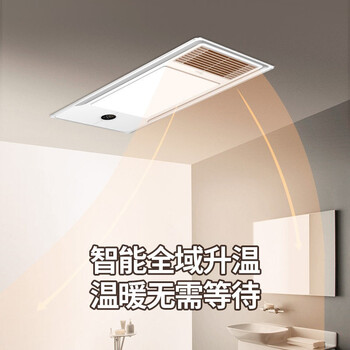 美的 风暖浴霸灯集成吊顶灯暖风机卫生间排气扇照明一体浴室 mx1924