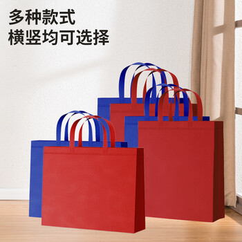 四万公里10个装红色无纺布袋子加厚购物环保袋包装袋手提袋环保袋 可定制印logo 竖款中号30*38*10
