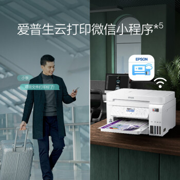 爱普生（EPSON）L6276商用墨仓式彩色多功能一体机 打复扫 wifi 有线 自动双面 自动输稿器 新旧包装随机发货