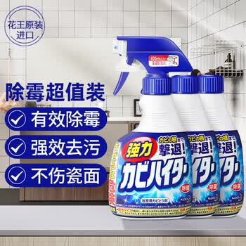 花王(KAO)强力除霉剂400ml*3浴室墙面墙体除霉喷雾啫喱瓷砖卫浴清洁清洗剂 花王(KAO)强力除霉剂400ml*3浴室墙面墙体除霉喷雾啫喱瓷砖卫浴清洁清洗剂
