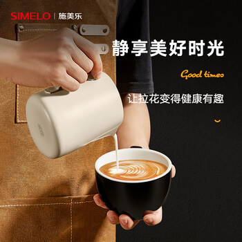 SIMELO施美乐咖啡杯拉花缸专业拉花杯304不锈钢奶泡杯600ML抹茶绿旗舰版 SIMELO施美乐咖啡杯拉花缸专业拉花杯304不锈钢奶泡杯600ML抹茶绿旗舰版