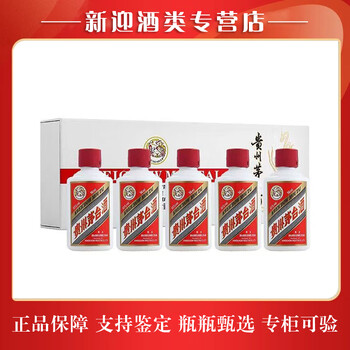 茅台王子酒- 53度500ml - Sinocan Supply Inc.