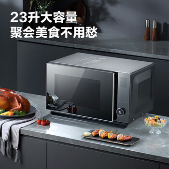 格兰仕（Galanz）变频微波炉烤箱一体机 红外定温900W速热 家用23L平板 省电一级能效 旋钮触摸操作 PGA