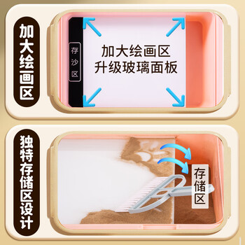 空色（Kongse）沙画箱子充电款莫兰迪蓝diy彩沙六一节女孩男童生日礼物元旦节新年套装美育工具