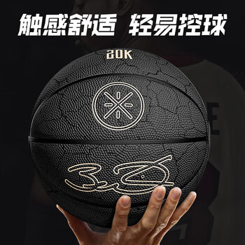 李宁（LI-NING）篮球7号成人送男友礼物耐磨20K街头室内外比赛篮球【礼盒装】