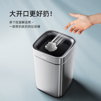 苏泊尔（SUPOR）不锈钢无盖垃圾桶12L大号客厅厨房卫生间卧室【内外双桶】银色