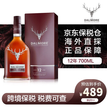 新作100%新品 fumitske様 専用 DALMORE12年&15年の通販 by masereb's