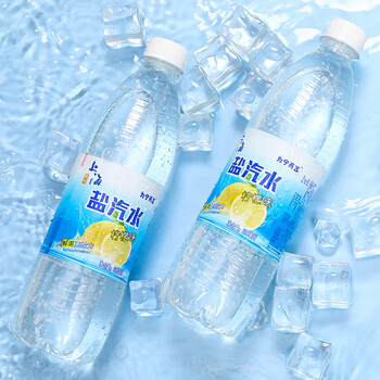 叮咚熊老上海风味盐汽水整箱24瓶*600ml柠檬味无糖碳酸饮料防暑降温