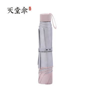 天堂伞 57cm*8骨三折男女防晒遮阳伞晴雨两用伞336T银胶 颜色随机