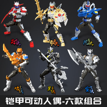 「鎧甲勇士」帝皇侠　可動フィギュア 鎧魂 帝皇俠 鎧甲勇士」帝皇侠 可動フィギュア 鎧魂