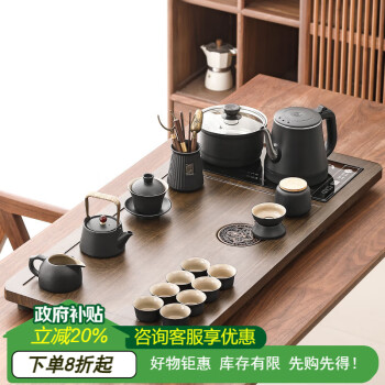 全自1体套装功夫茶家具 眠