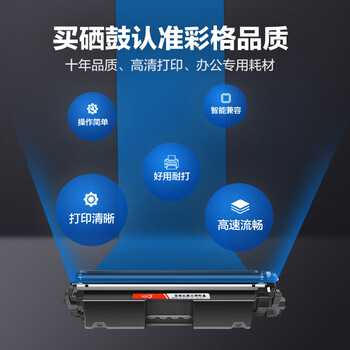 彩格适用惠普m227fdw硒鼓粉盒惠普hp m227d m227sdn m227fdn m203dw m203dn 30a cf230a打印机硒鼓墨盒粉盒