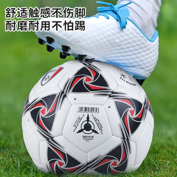 世达(star)足球4号成人比赛标准用球青少年训练四号足球SB514TB 世达(star)足球4号成人比赛标准用球青少年训练四号足球SB514TB