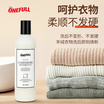 ONEFULL羊毛洗衣液花果香500ml柔软蓬松羊绒衫呢大衣洗涤剂专用清洗剂
