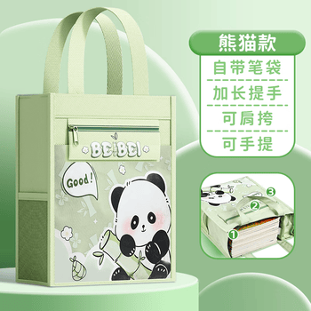 离草补习袋补习包手提袋补课手提袋书袋小学生手提袋美术学具袋儿童手提包学习必备 常规熊猫