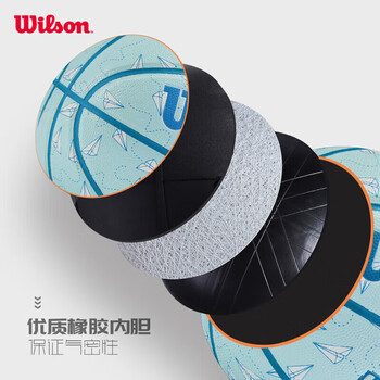 Wilson威尔胜ICON系列PAPER PLANES纸飞机儿童青少年成人7号篮球送礼
