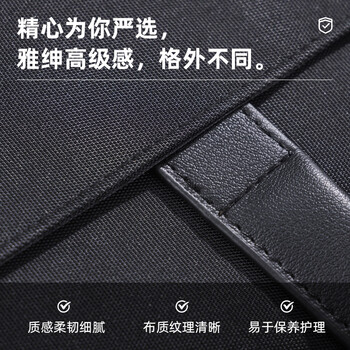 得力（deli）(deli)加厚立体办公手提袋/会议包/事务包/商务男女职业拉链袋电脑公文包便携 黑色 