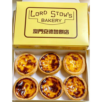 茗仟澳门安德鲁蛋挞6个装产品易碎介意慎拍不保证不碎顺丰到付美式