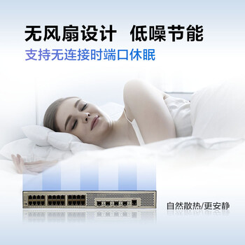 华为坤灵S5735S-L24T4S-QA2千兆交换机24口千兆电口+4千兆光口 弱三层全网管企业级以太网络交换器