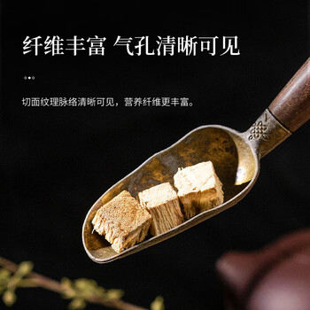 同仁堂葛根足龄柴葛主根切块无熏硫制酒后泡茶300g/罐