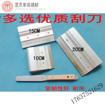 君吻SMT钢网刮刀 锡膏刮锡刀 锡浆刮刀 丝印刮刀刮板 不锈钢刮刀钢片 10CM宽不锈钢刀片刮刀【图片 价格 品牌 报价】-京东
