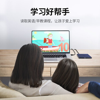 绿联 CM138 8倍速外置移动光驱 DVD光盘刻录机 适用笔记本电脑台式机外接光驱 Type-C款 免装驱动 60811