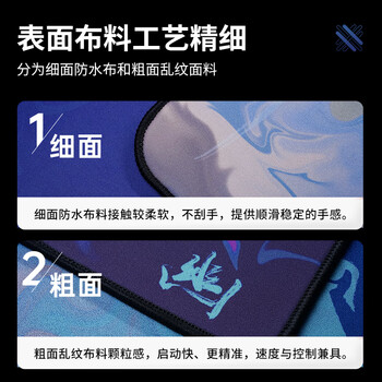 臻火鼠标垫 幽 fps电竞游戏专用大号桌垫 CSGO LOL PUBG APEX 无畏契约 乱纹控制粗面 480*400*5