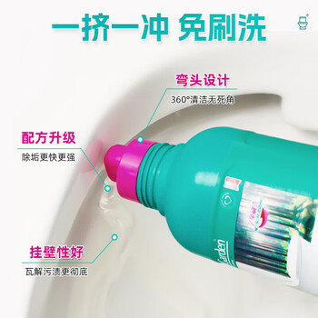 蔬果园洁厕灵 厕所去污除味马桶清洁剂 阳光森语洁厕液500g SGY0481