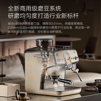 pedrocchi佩罗奇咖啡机意式半自动家用小型商用研磨萃取奶泡智能布粉压粉一体机S60萨丁尼亚绿