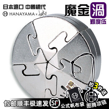 烧脑解环玩具潮玩难度挑战puzzle难度5spiral涡上海现货spiral涡
