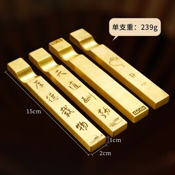六品堂多功能镇纸黄铜书法镇尺 文房四宝毛笔笔搁创意压纸摆件 15cm静心单支