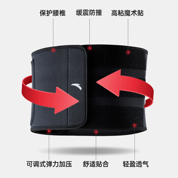 安踏（ANTA）护腰带保暖肚子受凉护具暴汗深蹲腰肌收腹带男女腰带 黑色均码