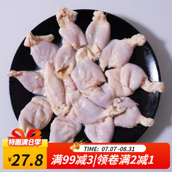 国产新鲜鸡肚鸡小肚鸡腺胃批发鸡杂卤煮食材鸡嗉子4斤 4斤鸡小肚