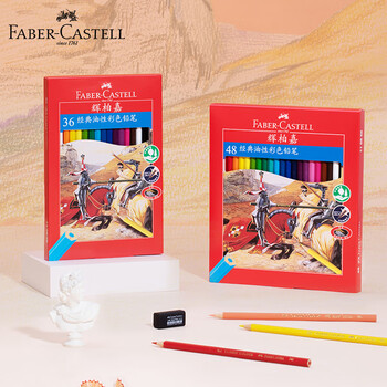 辉柏嘉（Faber-castell）油性彩色铅笔骑士经典36色纸盒装美术写生