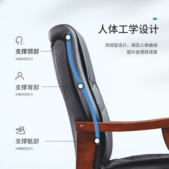奈高（NAIGAO）奈高办公椅会议椅实木椅洽谈椅电脑椅无扶手皮革皮制椅靠背椅