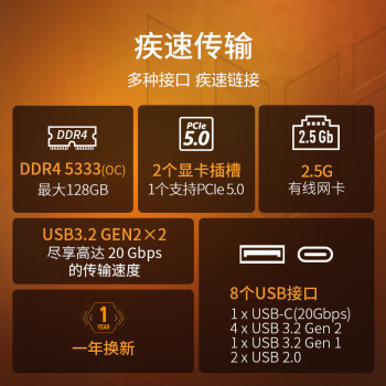 华硕TUF GAMING B760M-PLUS D4重炮手主板 支持 CPU 13700K/13600KF/13400F（Intel B760/LGA 1700）