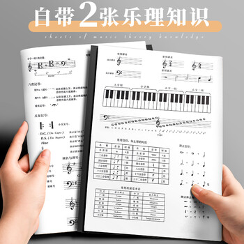 金值 五本装黑卡封面五线谱本 40页大间距学生乐谱本子 钢琴吉他练琴音乐笔记本 儿童初学者宽距琴谱本