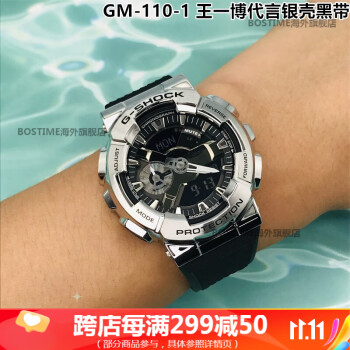g-shock联名价格报价行情- 京东