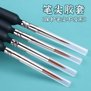 佳茉勾线笔数字油画画笔套装美术专用面相笔水粉丙烯水彩工笔国画专业毛笔彩绘颜料上色勾勒描美育工具