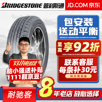 人気No.1 ka37 A/T 001 215/70R16☆2本22年製 タイヤ - www