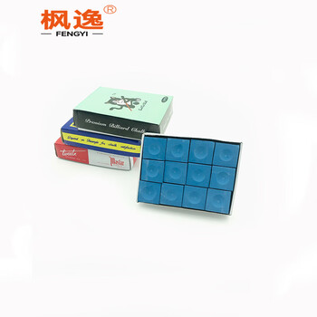 枫逸 台球巧克粉油性擦粉黑八九球杆枪粉巧克壳粉 猫牌2盒